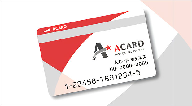 Aカード イメージ