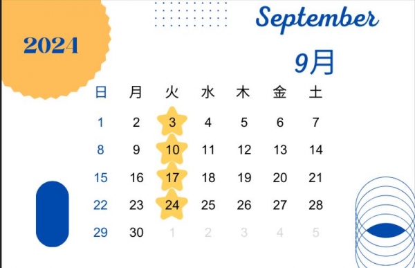 9月のポイント倍デーのお知らせ