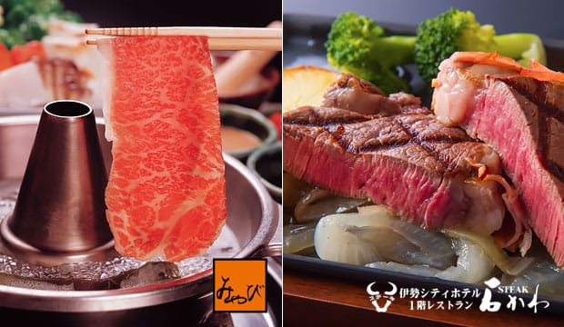 みやび・石かわ料理 イメージ